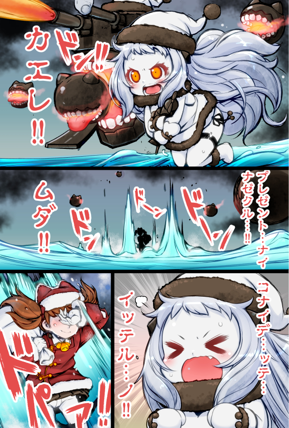 &gt;_&lt; 2girls 3koma alternate_costume brown_hair closed_eyes closed_mouth comic commentary dress fang gloves kantai_collection lee_(colt) long_hair mittens multiple_girls northern_ocean_hime open_mouth orange_eyes ryuujou_(kantai_collection) santa_costume short_hair sleeveless sleeveless_dress smile translated twintails wavy_mouth white_dress white_gloves white_hair