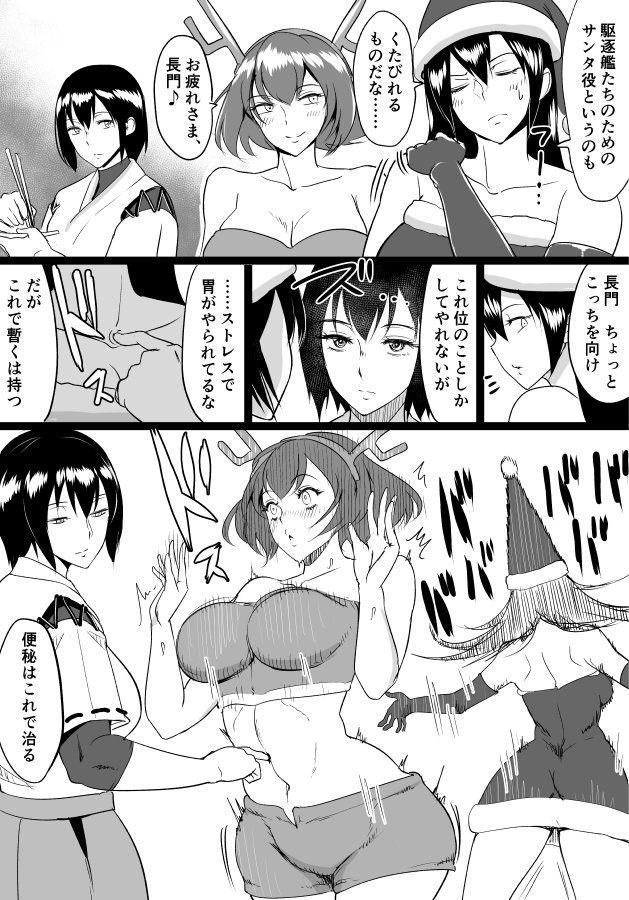 antlers arms_up bifidus chopsticks commentary_request dress elbow_gloves fur gloves halter_top halterneck hand_on_own_shoulder hat hyuuga_(kantai_collection) japanese_clothes kantai_collection long_hair midriff miniskirt monochrome musical_note mutsu_(kantai_collection) nagato_(kantai_collection) navel santa_costume santa_hat short_hair shorts skirt spoken_musical_note strapless_dress sweatdrop translated