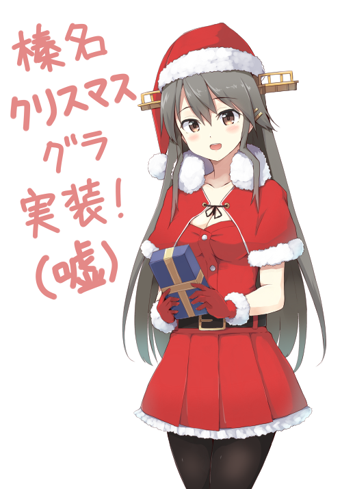 1girl alternate_costume belt black_hair black_legwear box breasts capelet christmas gift gift_box gloves hair_ornament hairband hairclip haruna_(kantai_collection) hat headgear holding_gift kantai_collection long_hair open_mouth pantyhose red_gloves red_skirt remodel_(kantai_collection) santa_costume santa_hat simple_background skirt solo sui_(tsuruhibiki) translation_request white_background