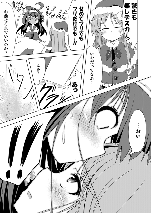 &gt;_&lt; 2girls adapted_costume ahoge bare_shoulders blush capelet closed_eyes comic crescent_hair_ornament detached_sleeves fang forehead_kiss hair_intakes hair_ornament hairband hat holly ichimi kantai_collection kiss kongou_(kantai_collection) long_hair monochrome multiple_girls nagatsuki_(kantai_collection) open_mouth outstretched_arms santa_costume santa_hat translated tripping yuri |_|