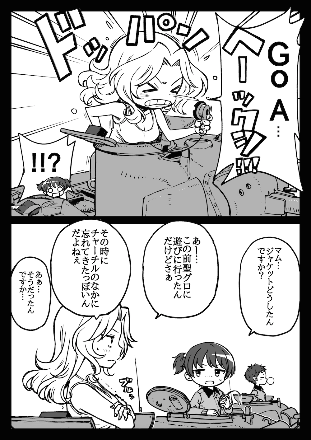 3girls alisa_(girls_und_panzer) alternate_costume breasts bubble_blowing chewing_gum cleavage comic girls_und_panzer greyscale ground_vehicle highres hone_(honehone083) kay_(girls_und_panzer) large_breasts long_hair m4_sherman military military_vehicle monochrome motor_vehicle multiple_girls naomi_(girls_und_panzer) saunders_military_uniform short_hair short_twintails sneezing tank tank_top translation_request twintails