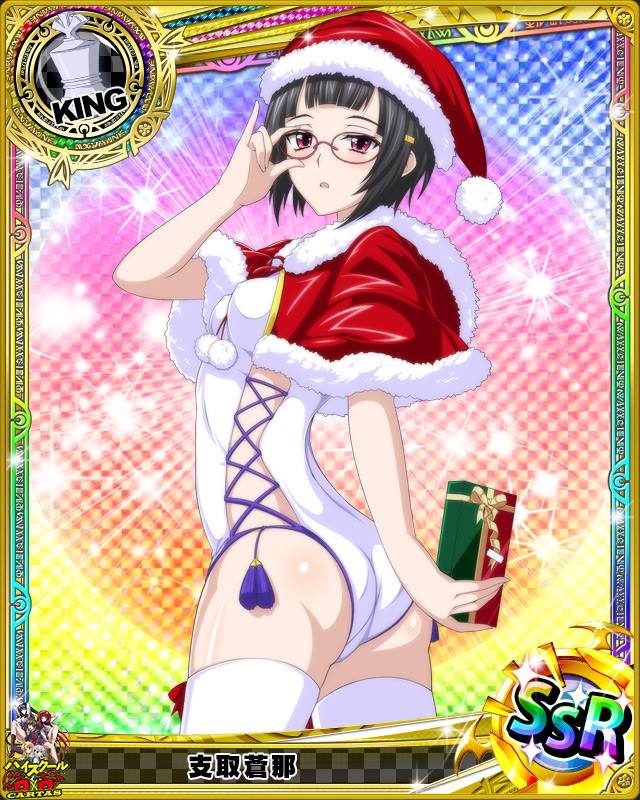 1girl artist_request black_hair bodysuit box card_(medium) character_name chess_piece gift gift_box glasses hat high_school_dxd king_(chess) official_art santa_costume santa_hat short_hair solo sona_sitri thigh-highs trading_card underwear violet_eyes