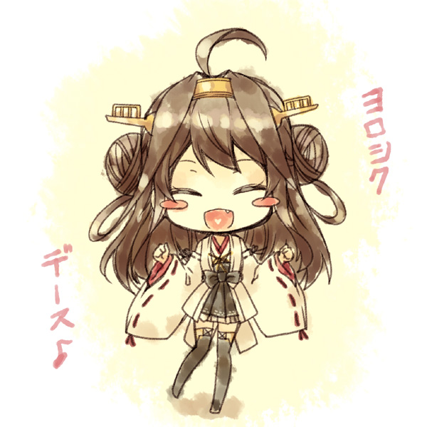 1girl :d ahoge black_skirt blush_stickers brown_hair detached_sleeves double_bun fang headgear heart heart_in_mouth kantai_collection kongou_(kantai_collection) kouji_(campus_life) long_hair long_sleeves nontraditional_miko open_mouth skirt smile solo wide_sleeves younger