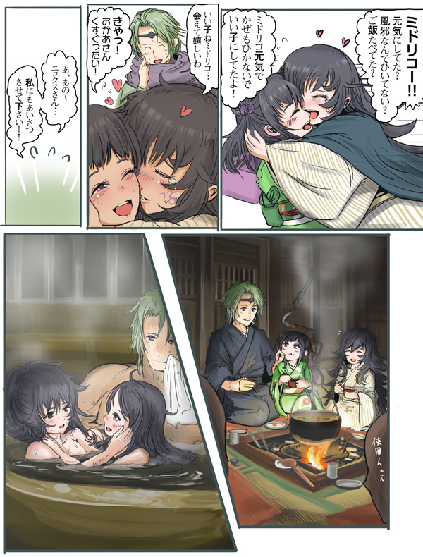 1boy architecture bath blush character_request child coking comic east_asian_architecture facial_mark fire fire_emblem fire_emblem_if forehead_mark green_hair hug japanese_clothes kimono long_hair messy_hair nyx_(fire_emblem_if) obentou pot scarf short_hair snow spoilers suzukaze_(fire_emblem_if) tears translation_request very_long_hair yyillust