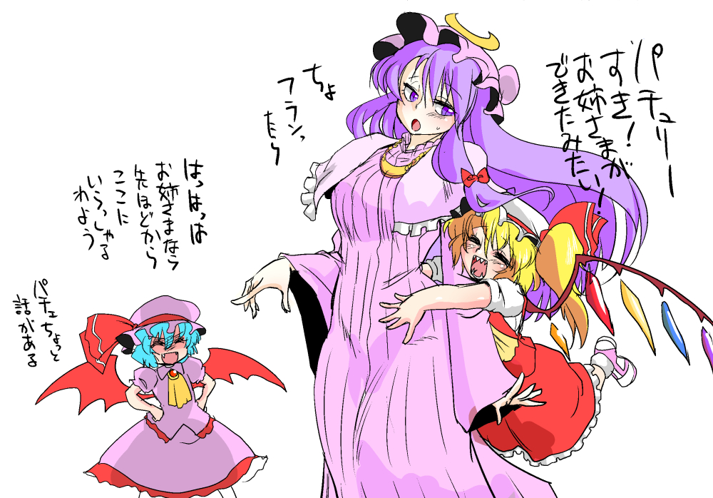 3girls bat_wings blonde_hair blue_hair crescent danna_(karatekikku) dress fang flandre_scarlet hands_on_hips hat hat_ribbon height_difference hug hug_from_behind long_hair multiple_girls open_mouth patchouli_knowledge purple_hair remilia_scarlet ribbon short_hair side_ponytail touhou translation_request violet_eyes wings