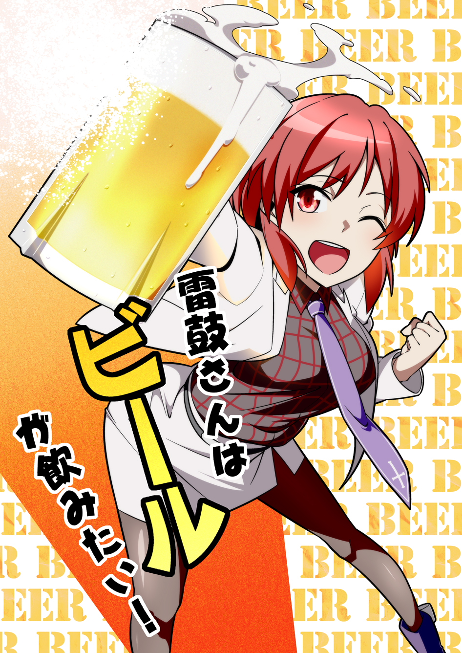 1girl alcohol beer beer_mug cover cover_page highres horikawa_raiko jacket jeno necktie one_eye_closed open_clothes open_jacket open_mouth red_eyes redhead solo touhou