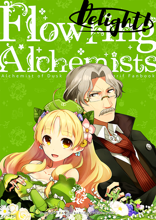 1boy 1girl 38kb_(38shiki) age_difference ahoge atelier_(series) atelier_ayesha ayesha_altugle blonde_hair cover cover_page doujin_cover facial_hair flower glasses green_background grey_hair hair_flower hair_ornament hat keithgrif_hazeldine long_hair mustache upper_body