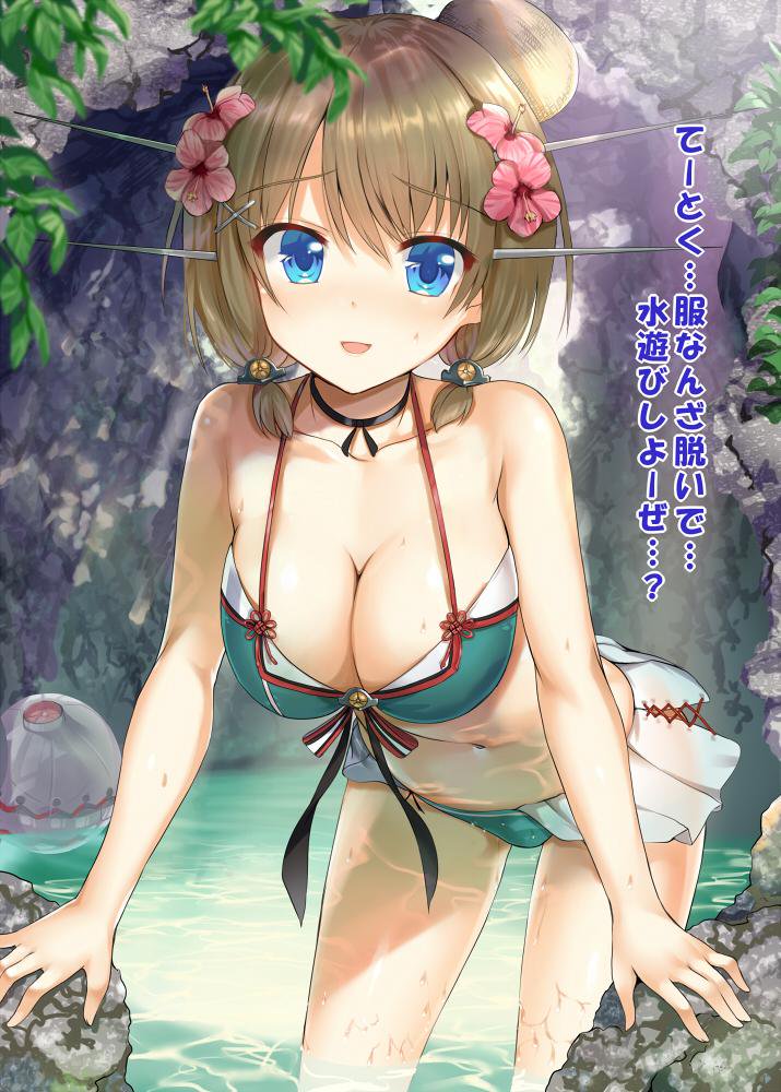1girl :d adapted_costume alternate_hairstyle arudehido ball beachball bikini blue_eyes blush breasts brown_hair cleavage flower hair_bun hair_flower hair_ornament headgear hibiscus kantai_collection large_breasts looking_at_viewer low_twintails maya_(kantai_collection) navel neck_ribbon open_mouth remodel_(kantai_collection) ribbon short_hair short_twintails smile solo swimsuit translation_request twintails water wet