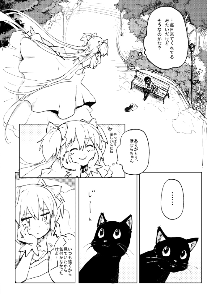 akemi_homura amy_(madoka_magica) black_cat cat comic goddess_madoka kaname_madoka mahou_shoujo_madoka_magica monochrome silverxp translation_request