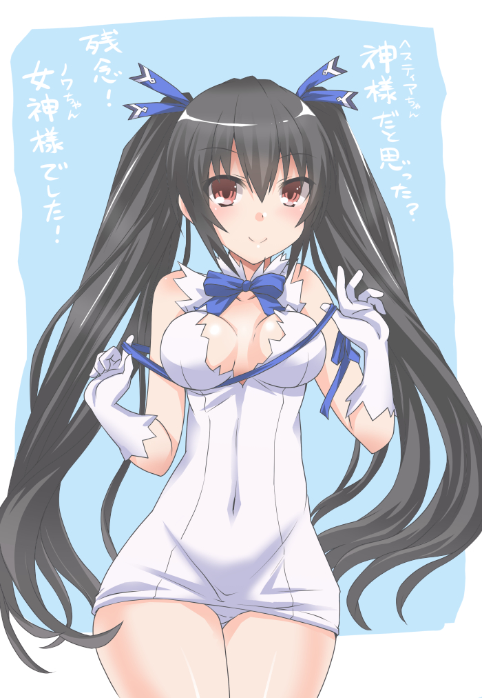 1girl bare_shoulders black_hair blush breasts cleavage cleavage_cutout dress gloves hair_ornament hair_ribbon hestia_(danmachi)_(cosplay) long_hair looking_at_viewer neptune_(series) noire red_eyes rei_no_himo ribbon shinjitsu_(true_ride) smile solo twintails white_dress white_gloves