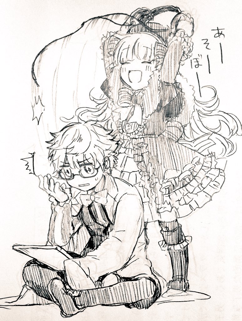 1boy 1girl :d alice_(fate/extra) bowtie caster_(fate/extra_ccc) closed_eyes computer doll_joints dress fate/extra fate/extra_ccc fate/grand_order fate_(series) frills glasses headphones headphones_removed labcoat laptop long_hair monochrome open_mouth oversized_clothes ruchi sitting smile translated