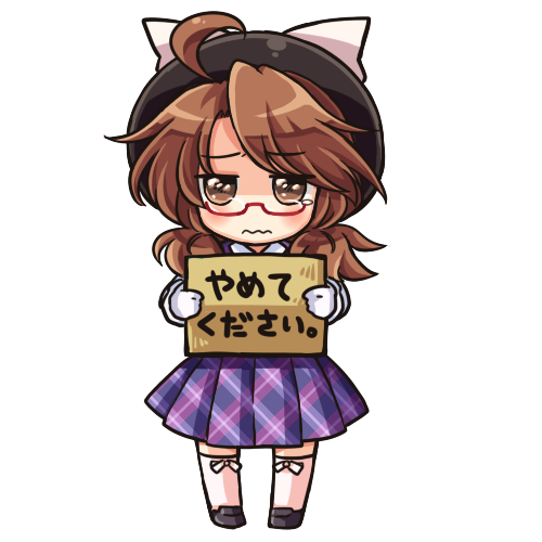 1girl ahoge bow brown_eyes brown_hair chibi dress duplicate glasses hat hat_bow looking_at_viewer lowres pigeon-toed pleated_skirt pote_(ptkan) purple_dress red-framed_glasses semi-rimless_glasses sign simple_background skirt solo tears touhou under-rim_glasses unmoving_pattern usami_sumireko wavy_mouth white_background