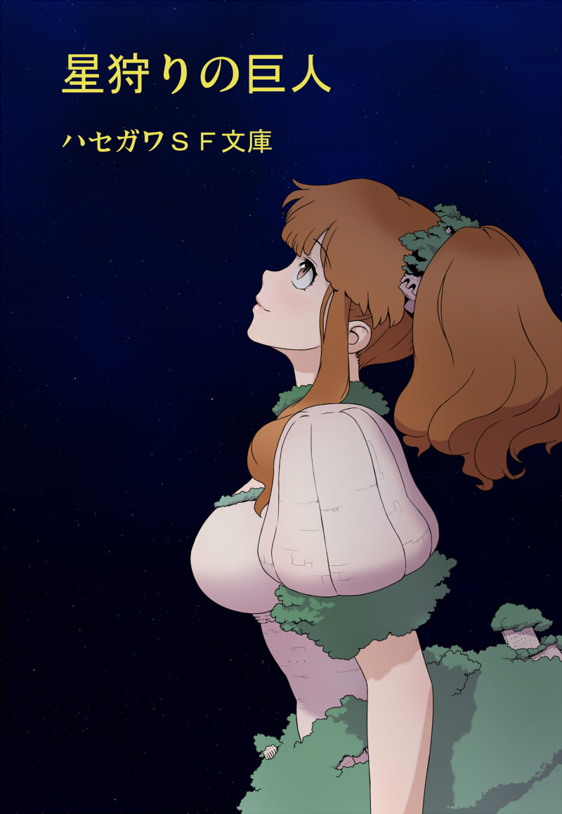 1girl brown_eyes brown_hair building bush dress giantess idolmaster idolmaster_cinderella_girls long_hair looking_up moroboshi_kirari smile solo translation_request twintails wata_do_chinkuru