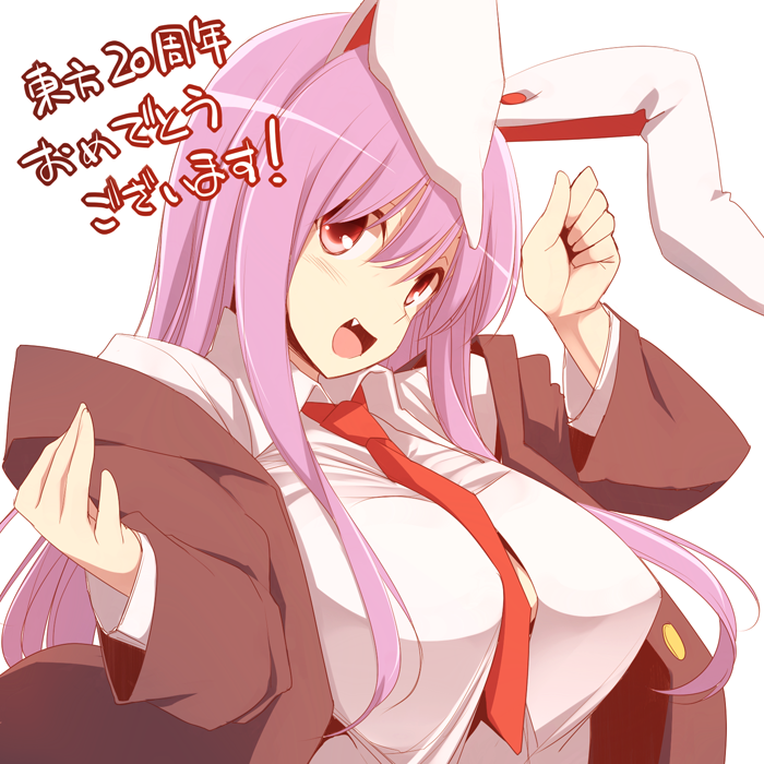 1girl :d animal_ears blazer blouse blush breasts kurikara large_breasts long_hair looking_at_viewer necktie open_mouth purple_hair rabbit_ears red_eyes reisen_udongein_inaba smile solo touhou translation_request upper_body white_background white_blouse