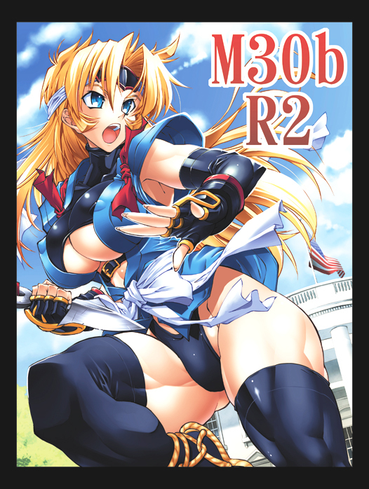 1girl american_flag blonde_hair blue_eyes breasts cleavage clouds cover cover_page detached_sleeves fingerless_gloves gloves headband kunai long_hair martial_champion open_mouth outdoors racheal rakko_(r2) sandals shoulder_pads sky solo thick_thighs thighs under_boob weapon white_house