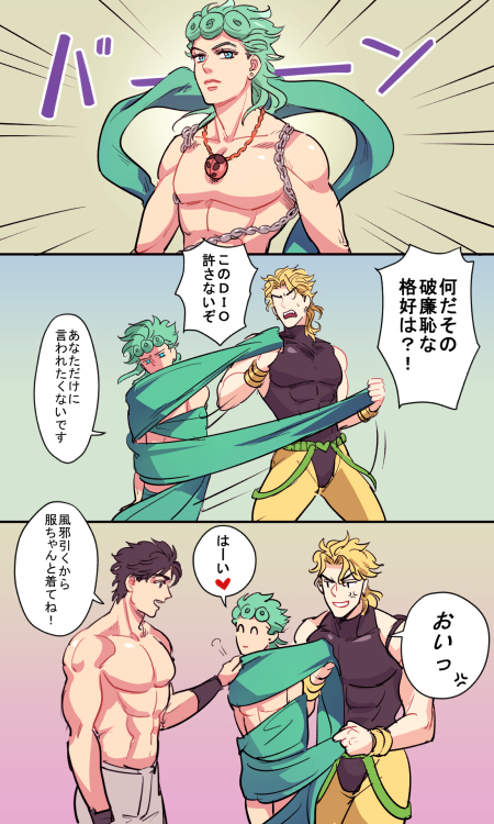 3koma abs anger_vein black_hair blonde_hair chain closed_eyes comic dio_brando emphasis_lines giorno_giovanna green_eyes green_hair hand_on_another's_shoulder jewelry jojo_no_kimyou_na_bouken jonathan_joestar ladybug magatsumagic muscle naked_scarf pendant scarf shirtless smile translation_request wrist_cuffs