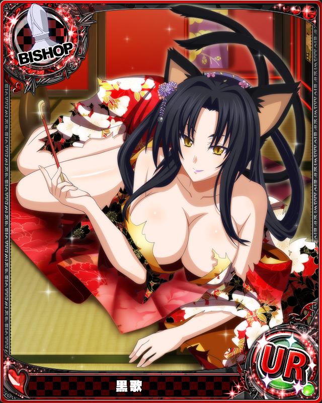 1girl animal_ears artist_request bishop_(chess) black_hair breasts card_(medium) cat_ears cat_tail character_name chess_piece hair_rings high_school_dxd japanese_clothes kimono kuroka_(high_school_dxd) large_breasts lipstick makeup multiple_tails pipe purple_lipstick tail torn_clothes trading_card yellow_eyes
