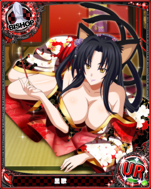 1girl animal_ears artist_request bishop_(chess) black_hair breasts card_(medium) cat_ears cat_tail character_name chess_piece hair_rings high_school_dxd japanese_clothes kimono kuroka_(high_school_dxd) large_breasts lipstick makeup multiple_tails pipe purple_lipstick tail trading_card yellow_eyes