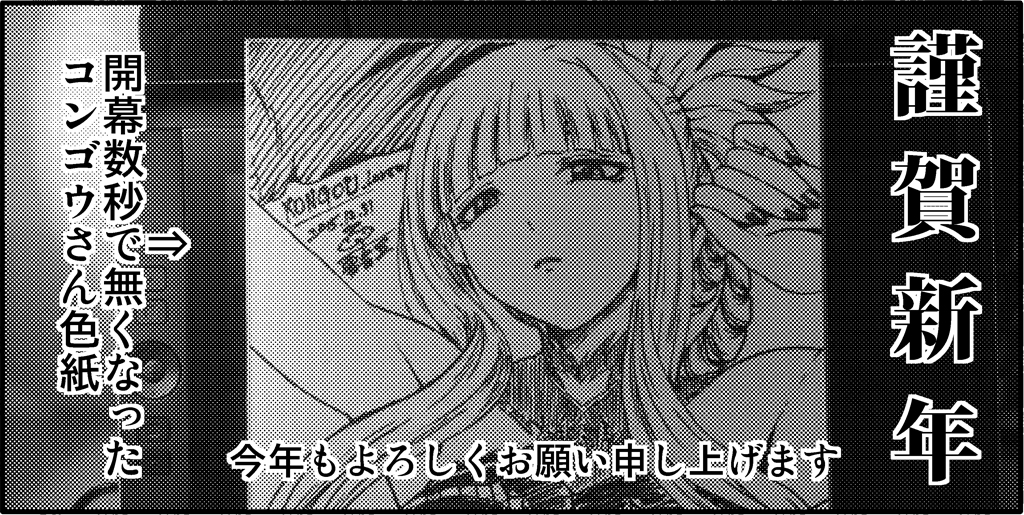 aoki_hagane_no_arpeggio arms_up hime_cut kaname_aomame kongou_(aoki_hagane_no_arpeggio) looking_at_viewer screen shoulder_cutout translation_request