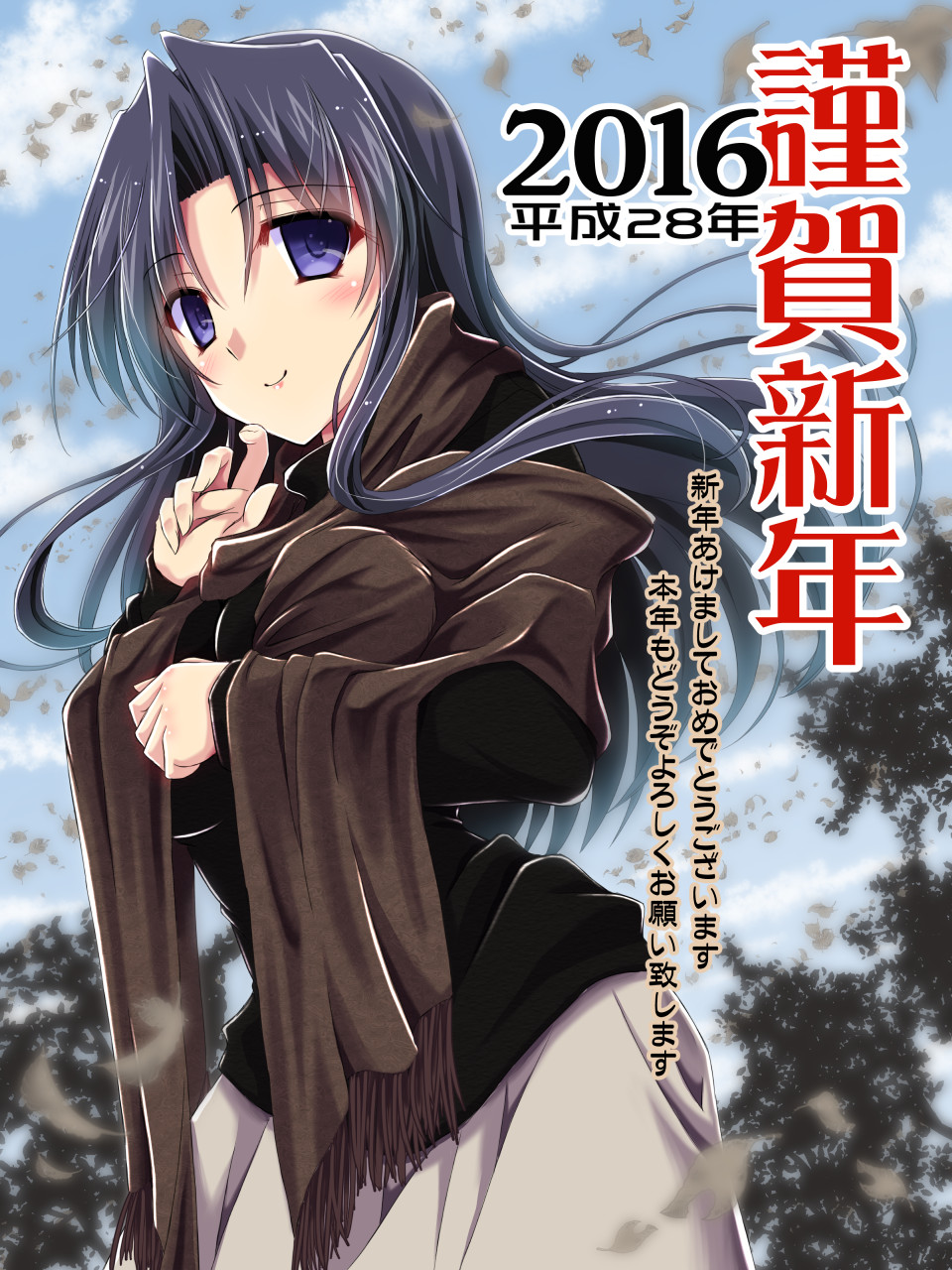 1girl black_hair blue_sky clouds happy_new_year highres kawana_misaki long_hair long_sleeves looking_at_viewer new_year one scarf shirt skirt sky smile solo translated very_long_hair violet_eyes yamu_(reverse_noise)