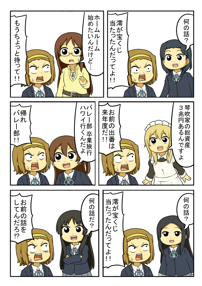 6+girls akiyama_mio brown_hair character_request comic extra hairband k-on! multiple_girls open_mouth ribbon school_uniform shiitake_nabe_tsukami short_hair simple_background sweat tainaka_ritsu translated