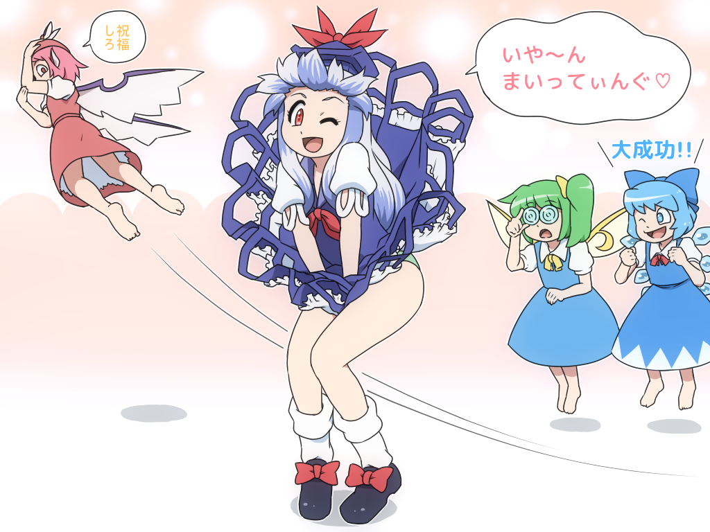 4girls animal_ears barefoot bird_wings blue_dress blue_eyes blue_hair bow brown_dress cirno coke-bottle_glasses commentary_request daiyousei dress dress_lift fairy_wings green_hair hair_bow hat ice ice_wings kamishirasawa_keine multiple_girls mystia_lorelei neckerchief one_eye_closed open_mouth panties pantyshot pantyshot_(standing) pink_hair puffy_short_sleeves puffy_sleeves red_eyes shirosato shirt short_sleeves side_ponytail silver_hair smile standing touhou translation_request underwear wind_lift wings