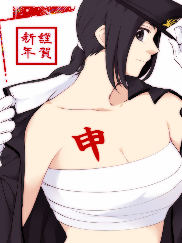 bare_shoulders black_hair bodypaint breasts brown_eyes commentary_request female_admiral_(kantai_collection) gloves hat kantai_collection long_hair looking_at_viewer military military_hat military_uniform neko_majin no_shirt open_clothes peaked_cap ponytail sarashi sidelocks smile translation_request uniform white_gloves