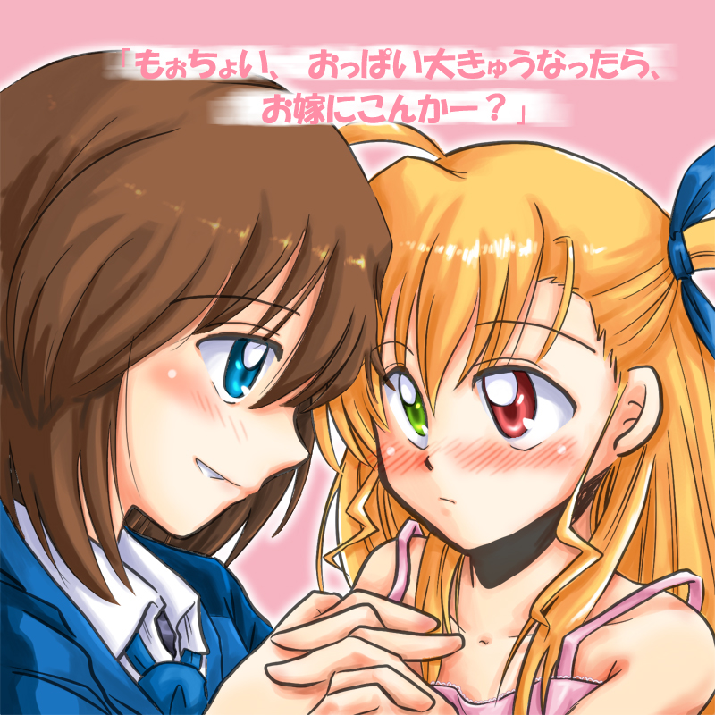 blue_eyes blush brown_hair dasuto hand_holding heterochromia holding_hands long_hair mahou_shoujo_lyrical_nanoha short_hair translated translation_request vivio yagami_hayate yuri