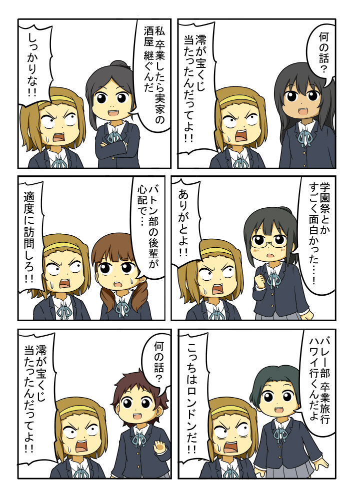 6+girls brown_hair character_request comic extra hairband k-on! multiple_girls open_mouth ribbon school_uniform shiitake_nabe_tsukami short_hair simple_background sweat tainaka_ritsu translated