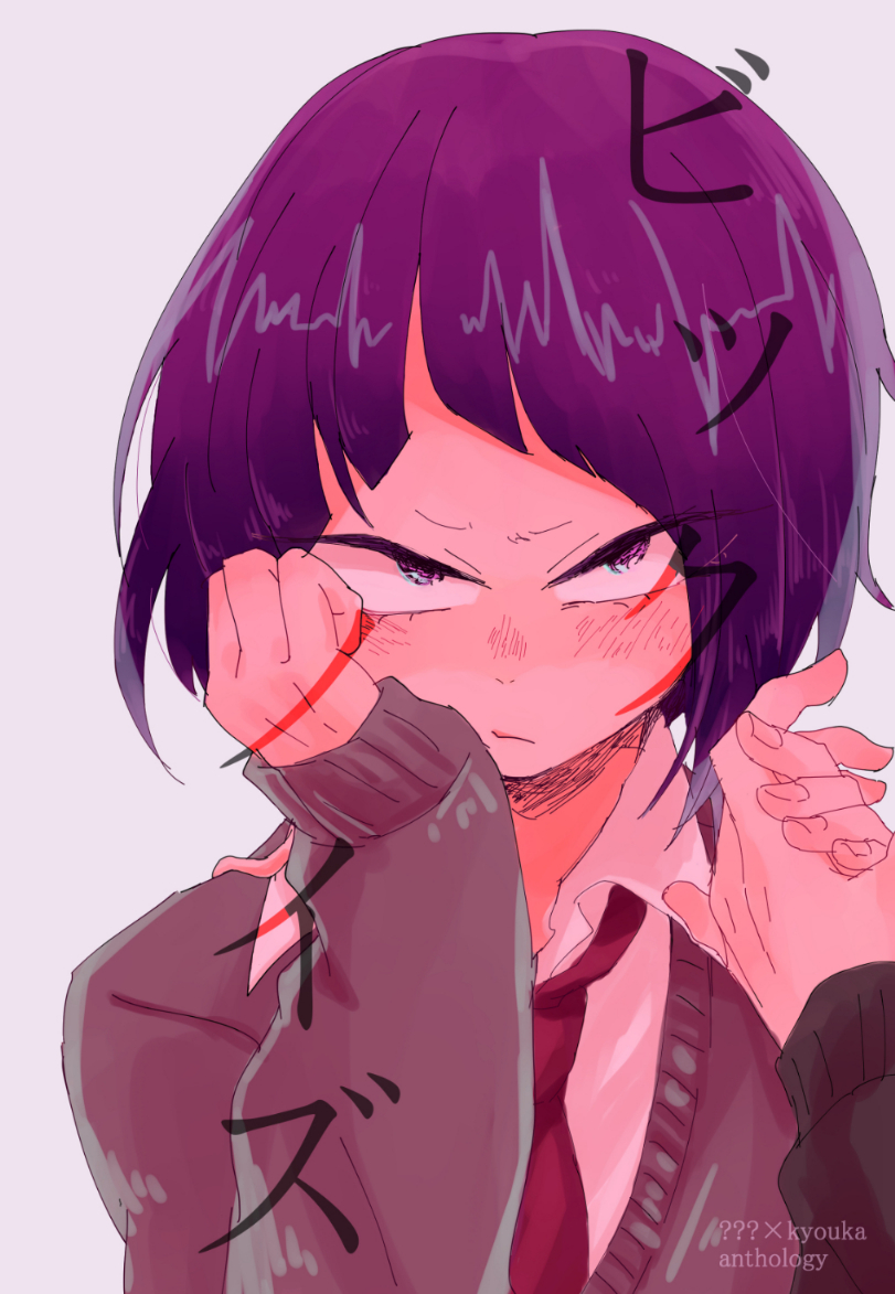 1girl boku_no_hero_academia cover holding_hands jirou_kyouka looking_at_viewer necktie purple_hair school_uniform short_hair solo_focus sweater u_(umweeei)