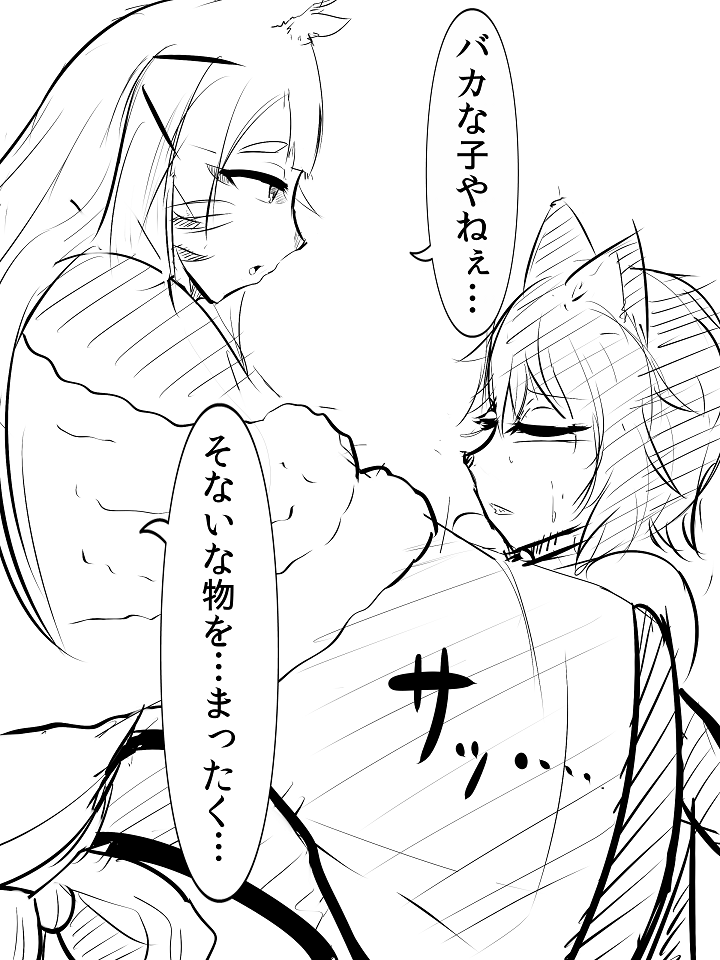 2girls animal_ears comic dai0 dog_ears facial_mark fox_ears kyuubi long_hair monochrome monster_girl monster_musume_no_iru_nichijou monster_musume_no_iru_nichijou_online multiple_girls multiple_tails orthrus rus_(monster_musume) sketch tail translation_request whiskers youko_(monster_musume)