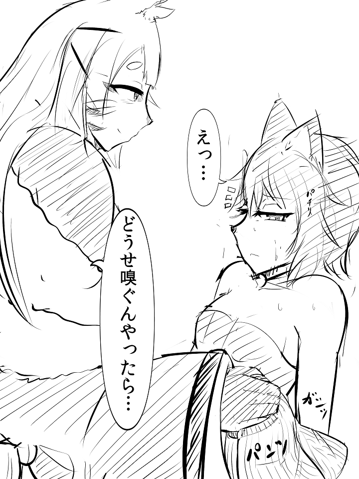 2girls animal_ears comic dai0 dog_ears facial_mark fox_ears kyuubi long_hair monochrome monster_girl monster_musume_no_iru_nichijou monster_musume_no_iru_nichijou_online multiple_girls multiple_tails orthrus rus_(monster_musume) sketch smile tail translation_request whiskers youko_(monster_musume)
