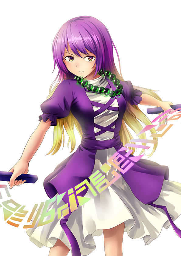 1girl bead_necklace contrapposto cowboy_shot expressionless gradient_hair hijiri_byakuren jewelry layered_dress long_hair looking_at_viewer multicolored_hair necklace ookashippo puffy_short_sleeves puffy_sleeves short_sleeves simple_background solo sorcerer's_sutra_scroll touhou white_background yellow_eyes