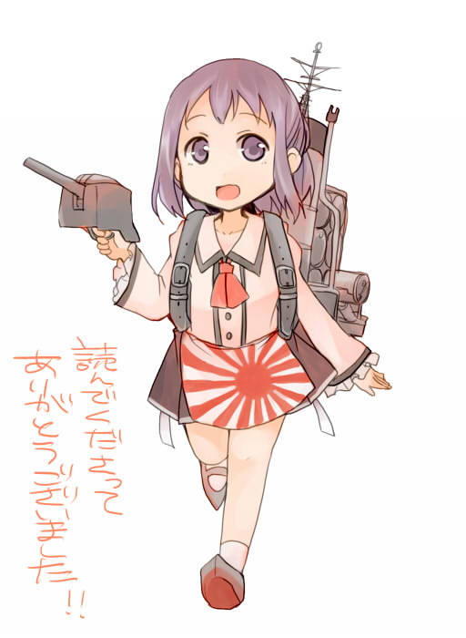 1girl :d cannon collarbone kantai_collection machinery open_mouth original pleated_skirt purple_hair short_hair skirt smile solo suna_kiririto translated turret violet_eyes