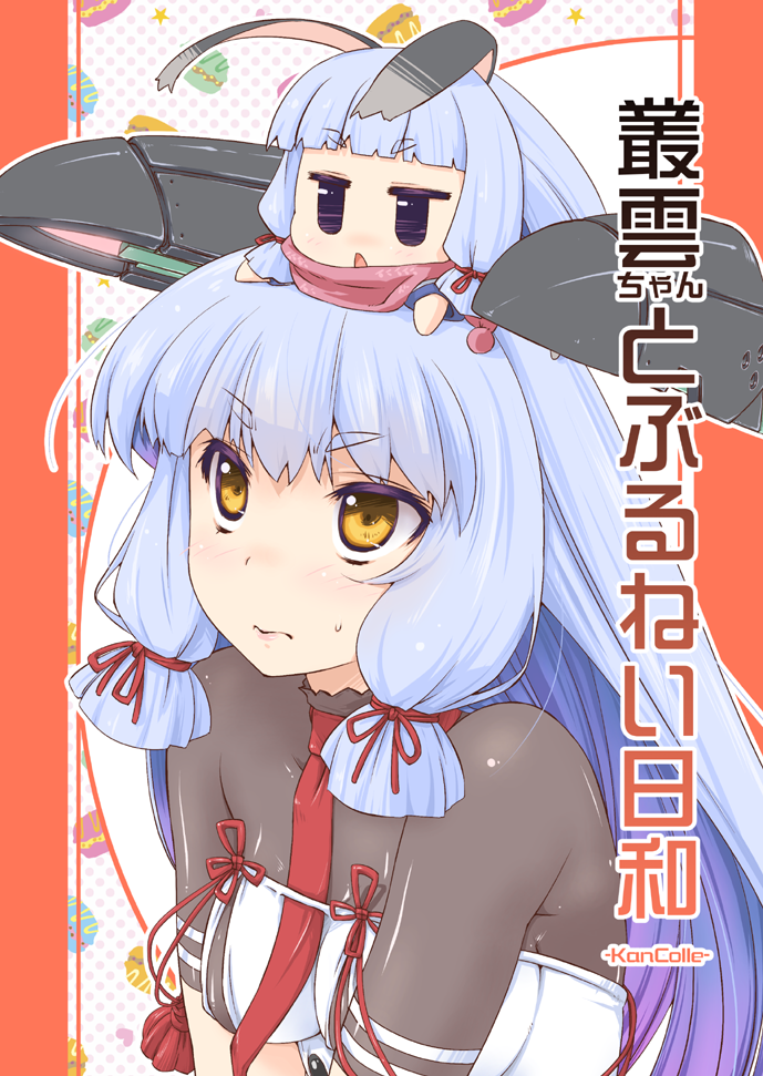 2girls ami_hideto animal_ears bangs blunt_bangs blush bodysuit breasts chibi commentary_request cover cover_page doujin_cover dual_persona hair_ribbon headgear kantai_collection long_hair looking_up multiple_girls murakumo_(kantai_collection) on_head open_mouth orange_eyes pink_scarf rabbit_ears remodel_(kantai_collection) ribbon sailor_dress scarf school_uniform short_eyebrows short_sleeves silver_hair translation_request tress_ribbon v_arms