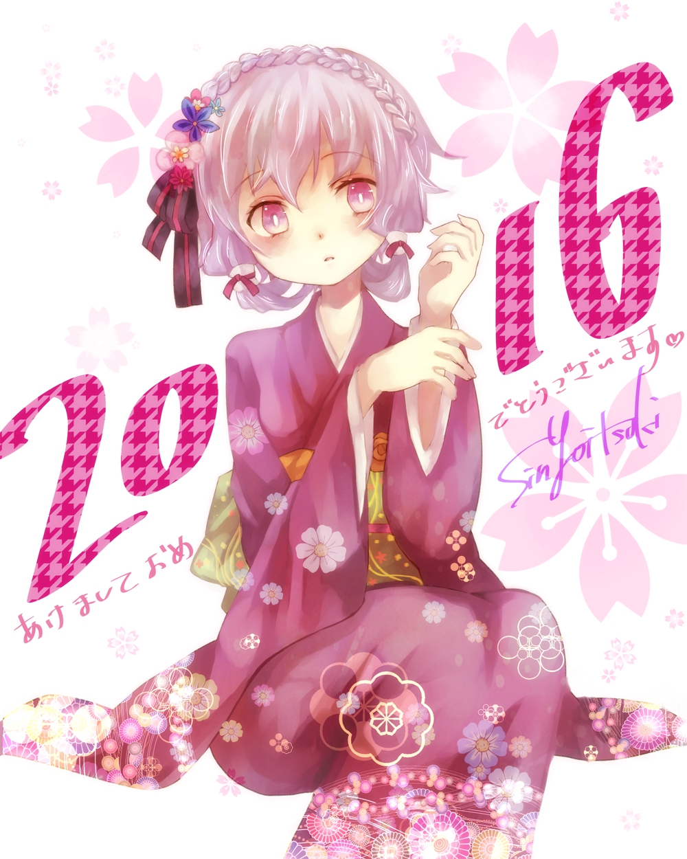 blush kimono long_hair new_year odango purple_eyes violet_hair vocaloid yuzuki_yukari