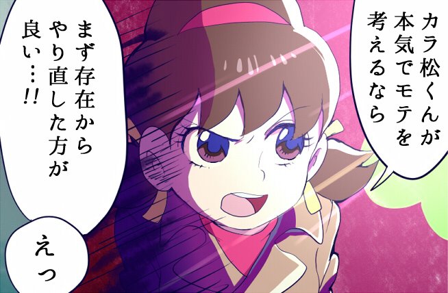 1girl brown_eyes brown_hair close-up commentary_request hair_ribbon hairband looking_to_the_side o-yuki open_mouth osomatsu-kun osomatsu-san parody ribbon short_twintails solo translation_request trench_coat turtleneck twintails upper_body yowai_totoko