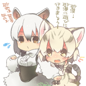 &gt;:/ &gt;:d 2girls :/ :d animal_ears bare_shoulders black_hair blonde_hair blush bow bowtie brown_eyes cat_ears cat_tail clenched_hands dot_nose dress elbow_gloves eye_contact fang flying_sweatdrops frilled_dress frills gloves gradient_hair hand_on_another's_arm jitome kemono_friends long_sleeves looking_at_another lowres maora_oto multicolored_hair multiple_girls open_mouth outstretched_arm sand_cat_(kemono_friends) shirt short_hair signature simple_background skirt sleeveless sleeveless_shirt smile southern_tamandua_(kemono_friends) streaked_hair striped_tail tail tamandua_ears tareme translation_request two-tone_hair underbust white_background white_bow white_hair white_shirt yellow_eyes