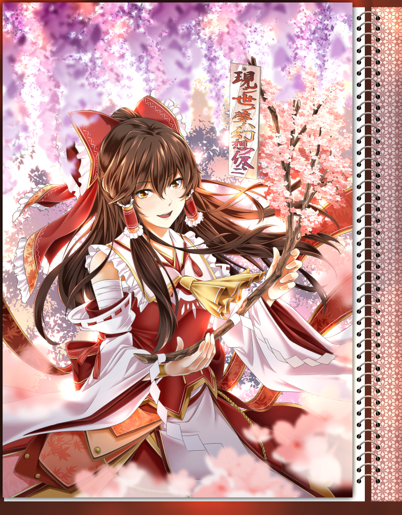 1girl adapted_costume arkatopia ascot bow brown_eyes brown_hair cherry_blossoms detached_sleeves dress hair_bow hair_tubes hakurei_reimu layered_dress long_hair long_sleeves new_year open_mouth red_dress smile solo touhou twig very_long_hair wide_sleeves