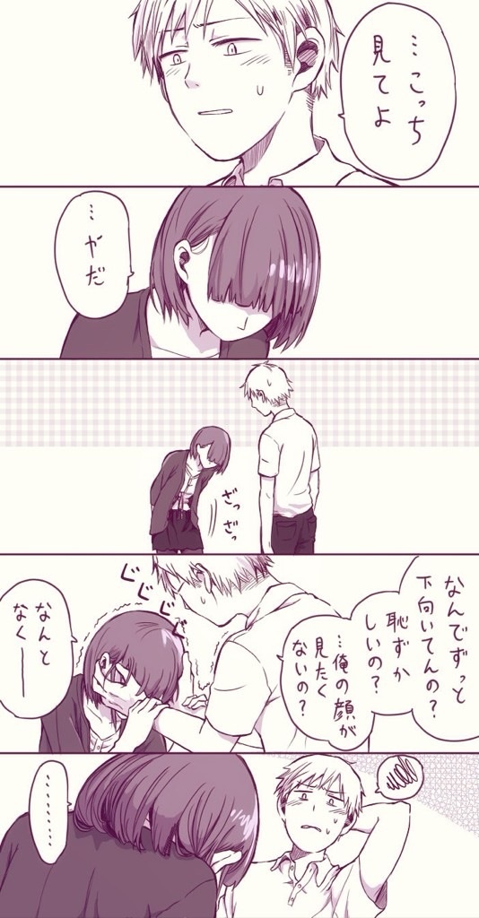 1boy 1girl comic looking_at_another looking_down monochrome original short_hair tadano_(toriaezu_na_page)