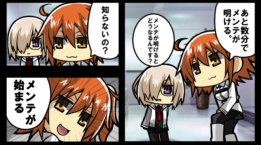 2girls :3 ahoge casual chibi fate/grand_order fate_(series) female_protagonist_(fate/grand_order) glasses grey_hair hair_over_one_eye hoodie matsudora124 multiple_girls pantyhose parody redhead shielder_(fate/grand_order) short_hair space_adventure_cobra translated violet_eyes yellow_eyes