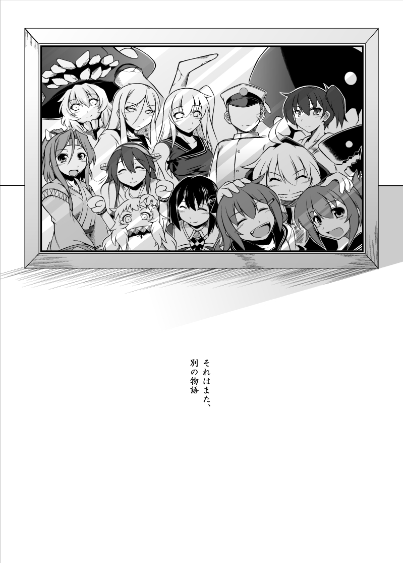 1boy 6+girls :d ^_^ admiral_(kantai_collection) ahoge aircraft_carrier_oni capera closed_eyes comic folded_ponytail grin hachimaki haguro_(kantai_collection) hair_ornament hairclip hakama haruna_(kantai_collection) hat headband headgear hooded_jacket horns i-class_destroyer ikazuchi_(kantai_collection) inazuma_(kantai_collection) japanese_clothes kantai_collection long_hair looking_at_viewer military military_uniform mittens monochrome multiple_girls naval_uniform northern_ocean_hime one_side_up open_mouth peaked_cap petting photo_(object) re-class_battleship scar_on_cheek scarf school_uniform serafuku shinkaisei-kan short_hair smile translation_request uniform wo-class_aircraft_carrier zuihou_(kantai_collection)