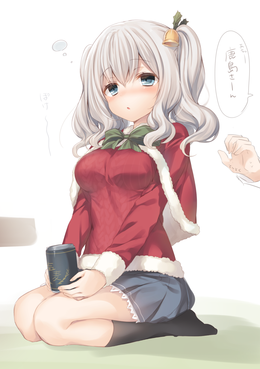 1girl admiral_(kantai_collection) aqua_eyes aran_sweater bell blush bow breasts can capelet christmas drunk full_body green_bow hair_bell hair_ornament highres holding_can kantai_collection kashima_(kantai_collection) kasu_(return) kneehighs no_shoes pov_hands santa_costume seiza silver_hair sitting skirt solo_focus sweater twintails