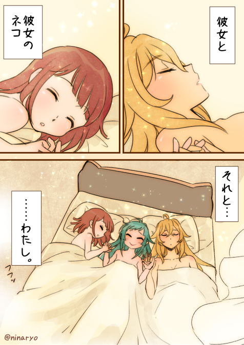 3girls bed bed_sheet bedroom blonde_hair blue_hair blush curtains hair_ornament long_hair lying multiple_girls naked_sheet nude on_bed pillow redhead sagara_momoka shared_blanket shikishima_mirei short_hair sleeping smile tagme tokonome_mamori translation_request valkyrie_drive valkyrie_drive_-mermaid- very_long_hair yuri