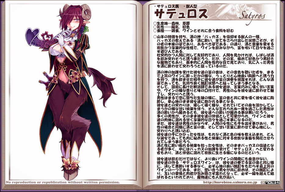 1girl bottle bottomless braid breasts brooch cravat food fruit full_body fur gloves grapes hair_over_one_eye hooves horn_(instrument) horns instrument jewelry kenkou_cross large_breasts looking_at_viewer monster_girl_encyclopedia monster_girl_profile navel pink_eyes pointy_ears puffy_sleeves purple_hair satyr satyros_(monster_girl_encyclopedia) sheep_horns short_hair side_braid single_braid smile solo tail text white_gloves