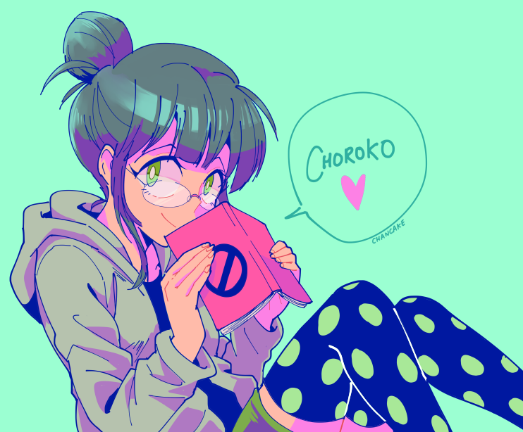 1girl aqua_background artist_name bangs book casual chancake character_name choroko_(osomatsu-san) closed_mouth covering_mouth fujoshi glasses green_eyes hair_bun heart holding holding_book hood_down hooded_jacket jacket long_sleeves looking_at_viewer no_symbol open_clothes open_jacket osomatsu-san polka_dot polka_dot_legwear rimless_glasses simple_background sitting smile solo thigh-highs