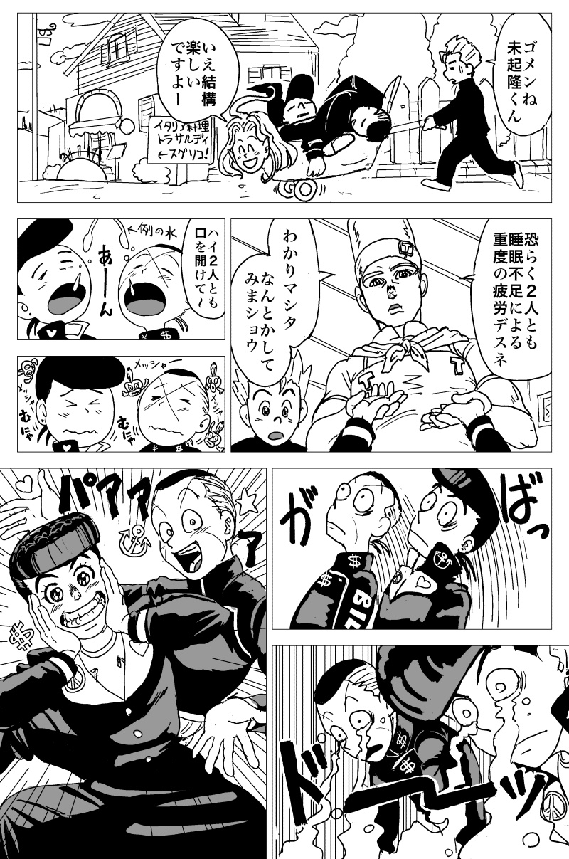 comic hazekura_mikitaka higashikata_jousuke highres hirose_kouichi jintarou_(jintarov) jojo_no_kimyou_na_bouken monochrome nijimura_okuyasu pearl_jam_(stand) tonio_trussardi