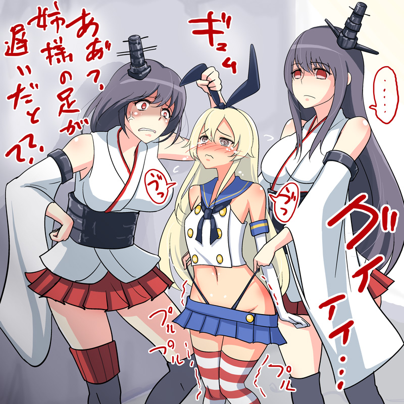 ... 3girls bifidus breasts bullying commentary_request empty_eyes japanese_clothes kantai_collection large_breasts miniskirt multiple_girls navel panties pulling skirt striped striped_panties tears thong trembling underwear