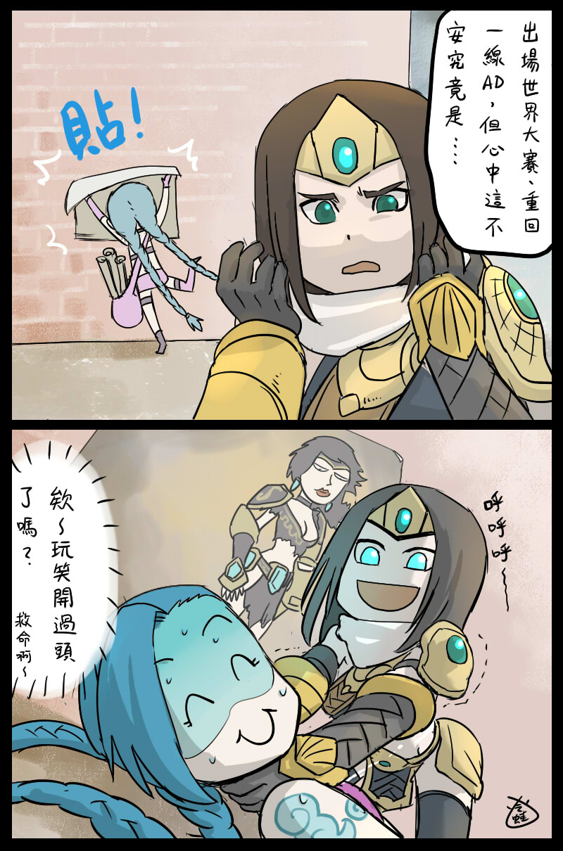 armor breasts cleavage comic highres jinx_(league_of_legends) league_of_legends leng_wa_guo long_hair midriff multiple_girls navel sivir strangling translation_request