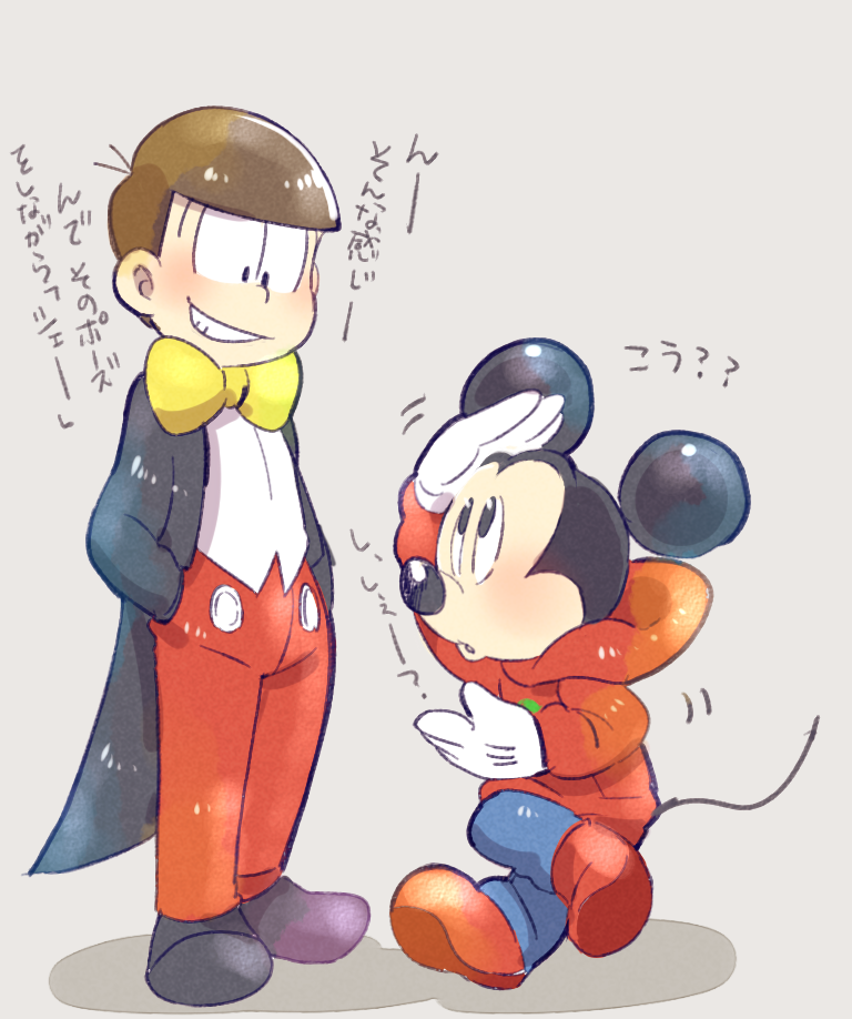 1boy ? ?? black_coat black_eyes black_shoes blush brown_hair coattails color_connection cosplay costume_switch crossover grey_background grin hands_in_pockets hood hoodie jikuno legs_together long_sleeves looking_at_another male_focus matsuno_osomatsu matsuno_osomatsu_(cosplay) mickey_mouse mickey_mouse_(cosplay) motion_lines osomatsu-kun osomatsu-san pants red_pants red_shoes sheeeh! shirt shoes simple_background smile standing standing_on_one_leg translation_request white_shirt yellow_bowtie